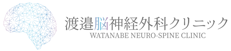 渡邉脳神経外科ヘッダーロゴ